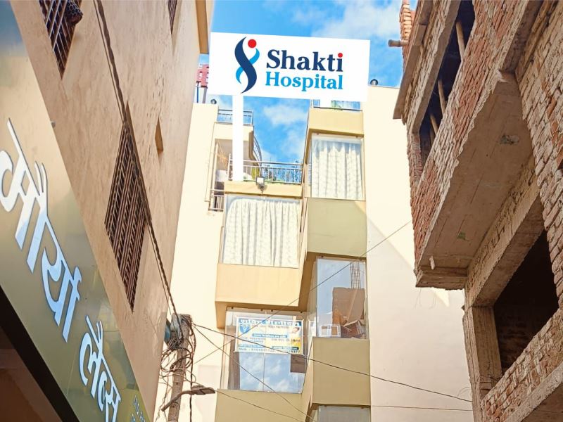 Shakti Hospital bhawanipur